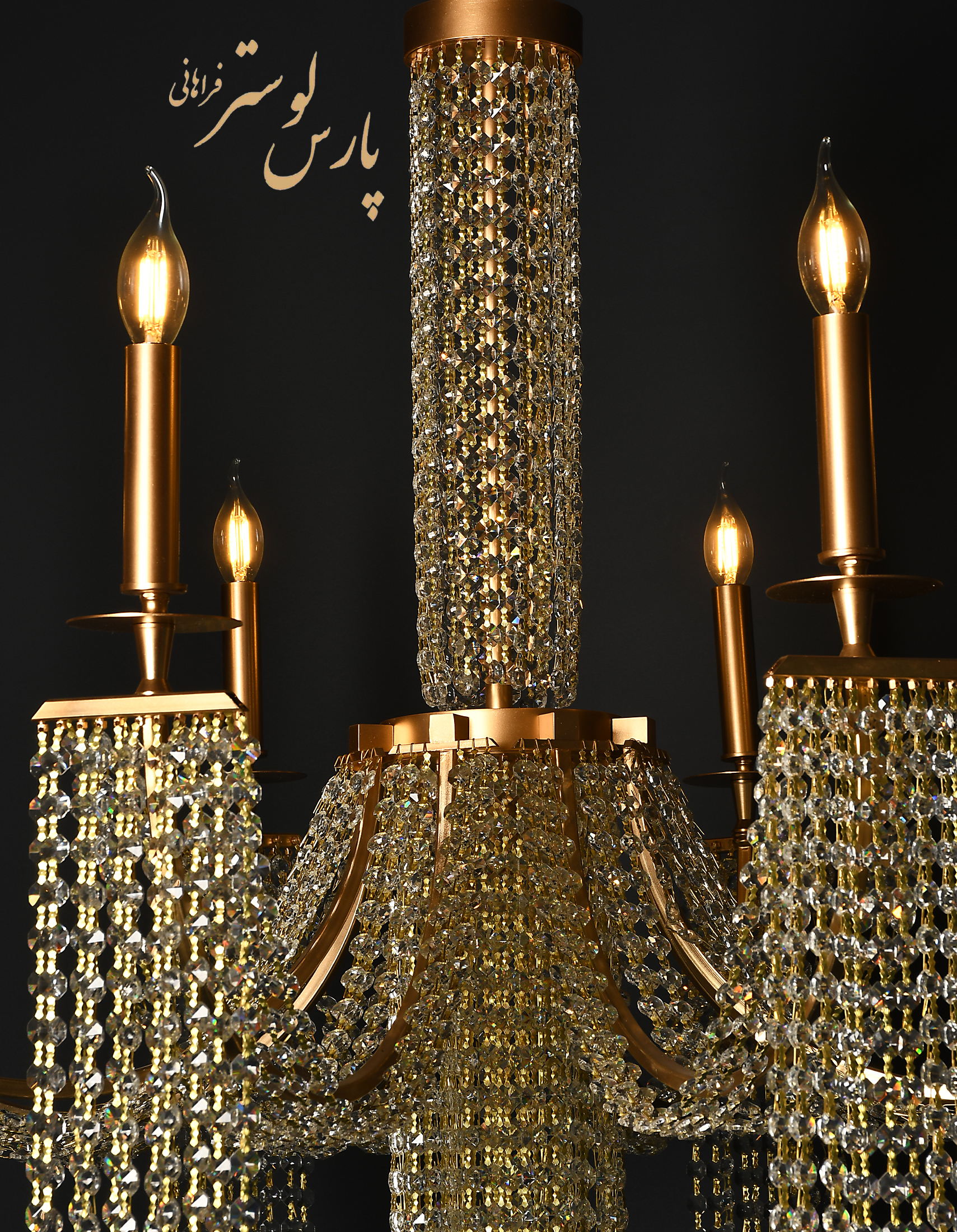 Chandelier لوستر جدید کلاسیک | مدرن گیسو پریشون