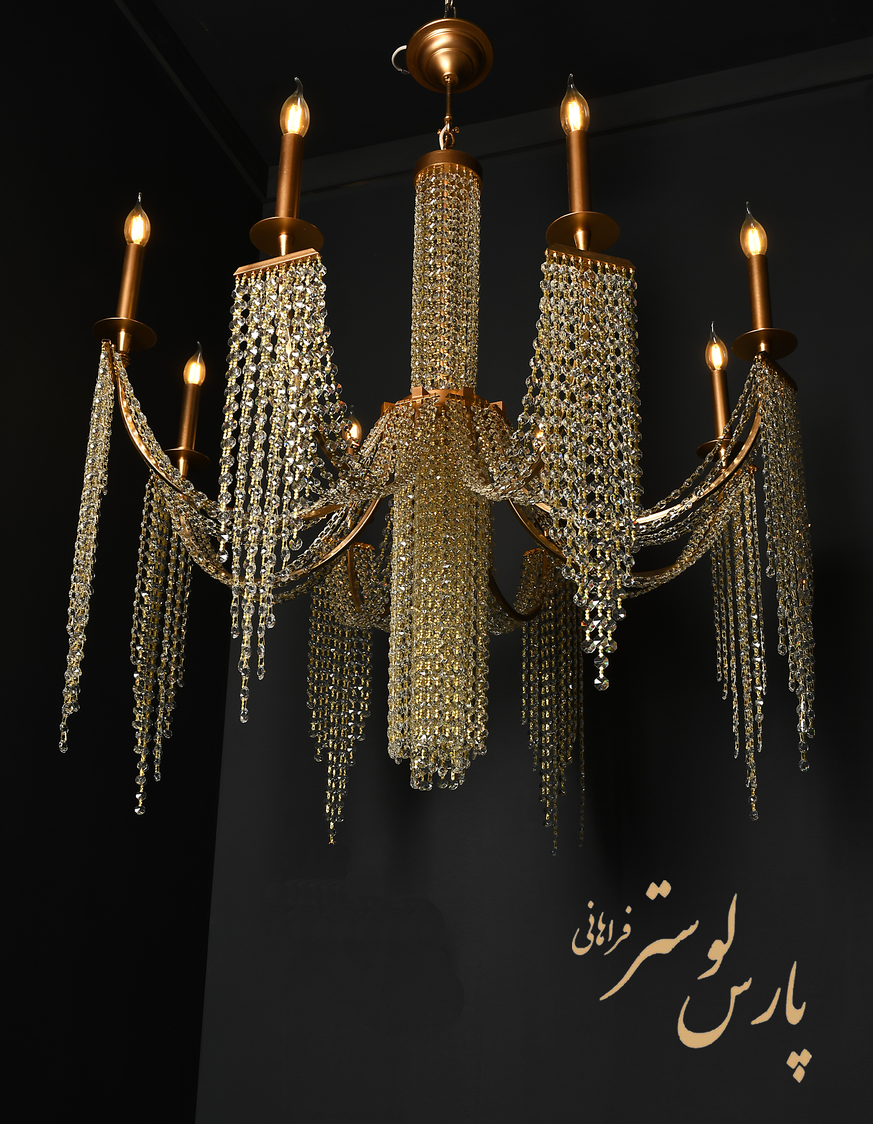 Chandelier لوستر جدید کلاسیک | مدرن گیسو پریشون