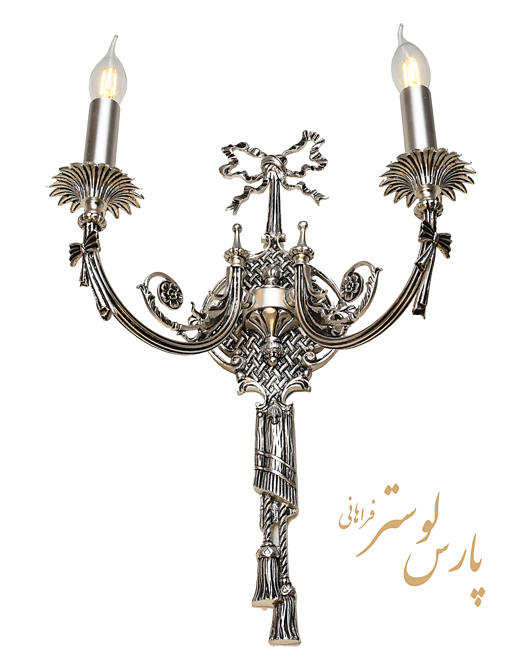 Wall knocker دیوارکوب کلاسیک 2 شعله آبکاری نیکل