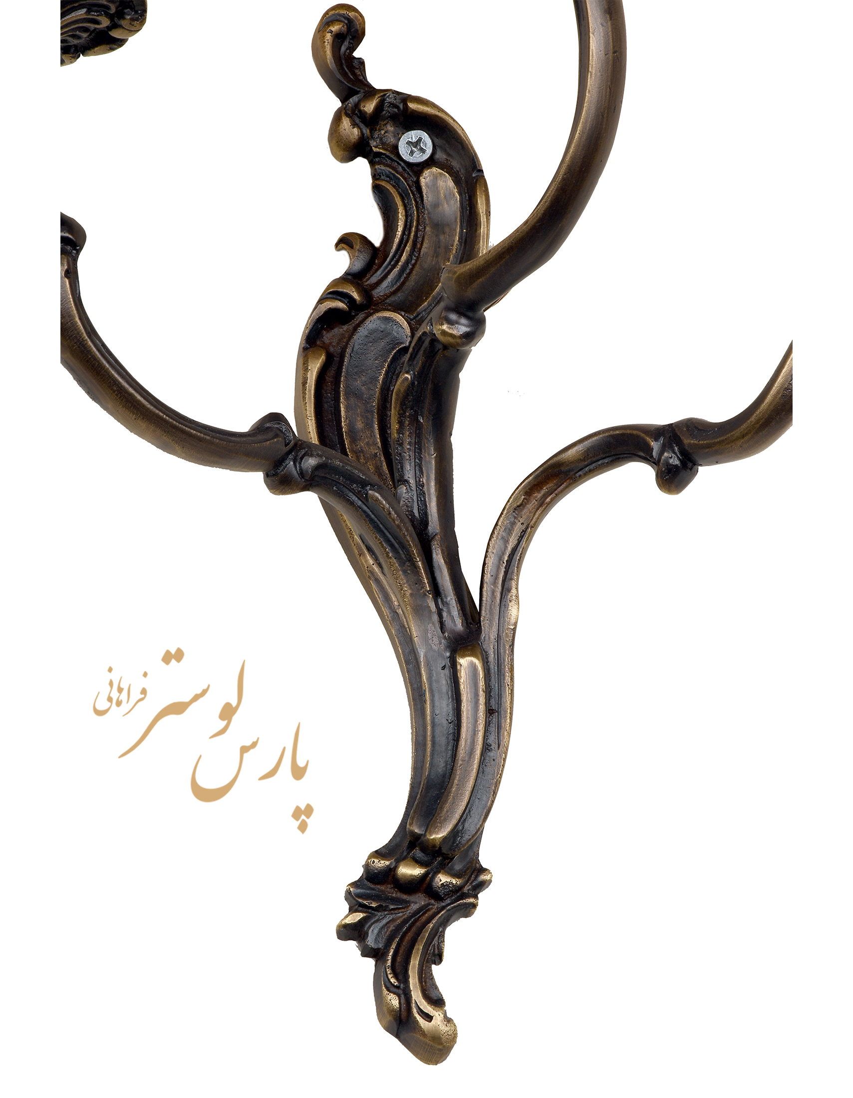Wall knocker دیوارکوب کلاسیک 3 شعله آبکاری آنتیک