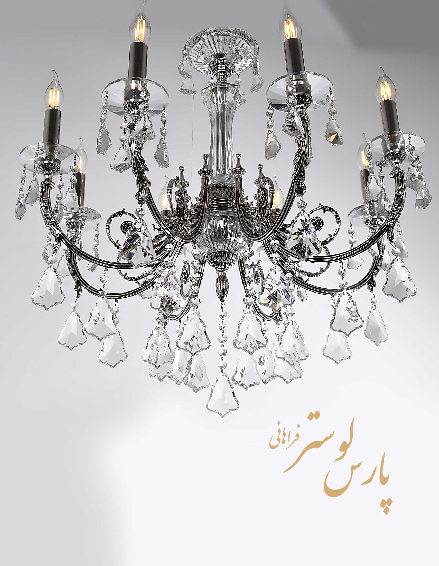 Classic chandelier لوستر استیل بدنه برنجی کریستال به نام لیدان