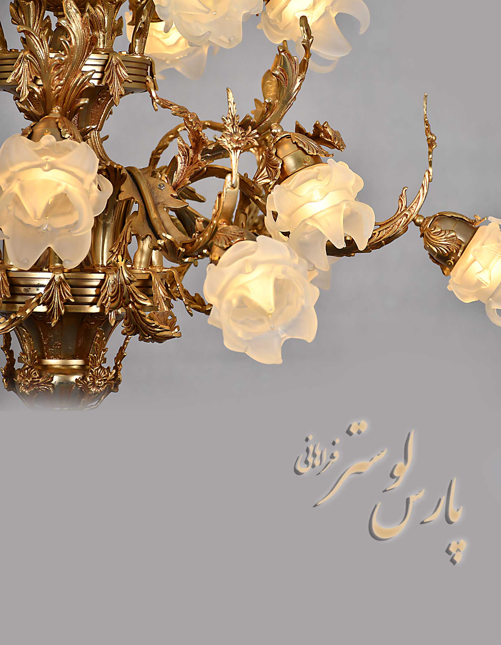 Classic chandelier لوستر بدنه برنزی کلاسیک طرح ونوس