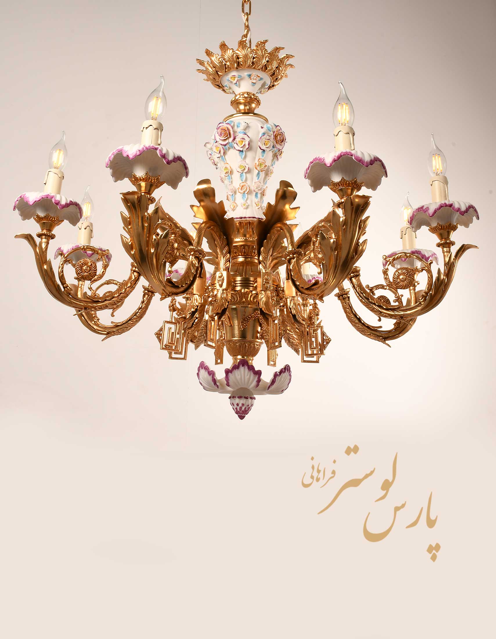 Chandelier لوستر ایتالیایی برگی با سرامیک لندنی کد 3811