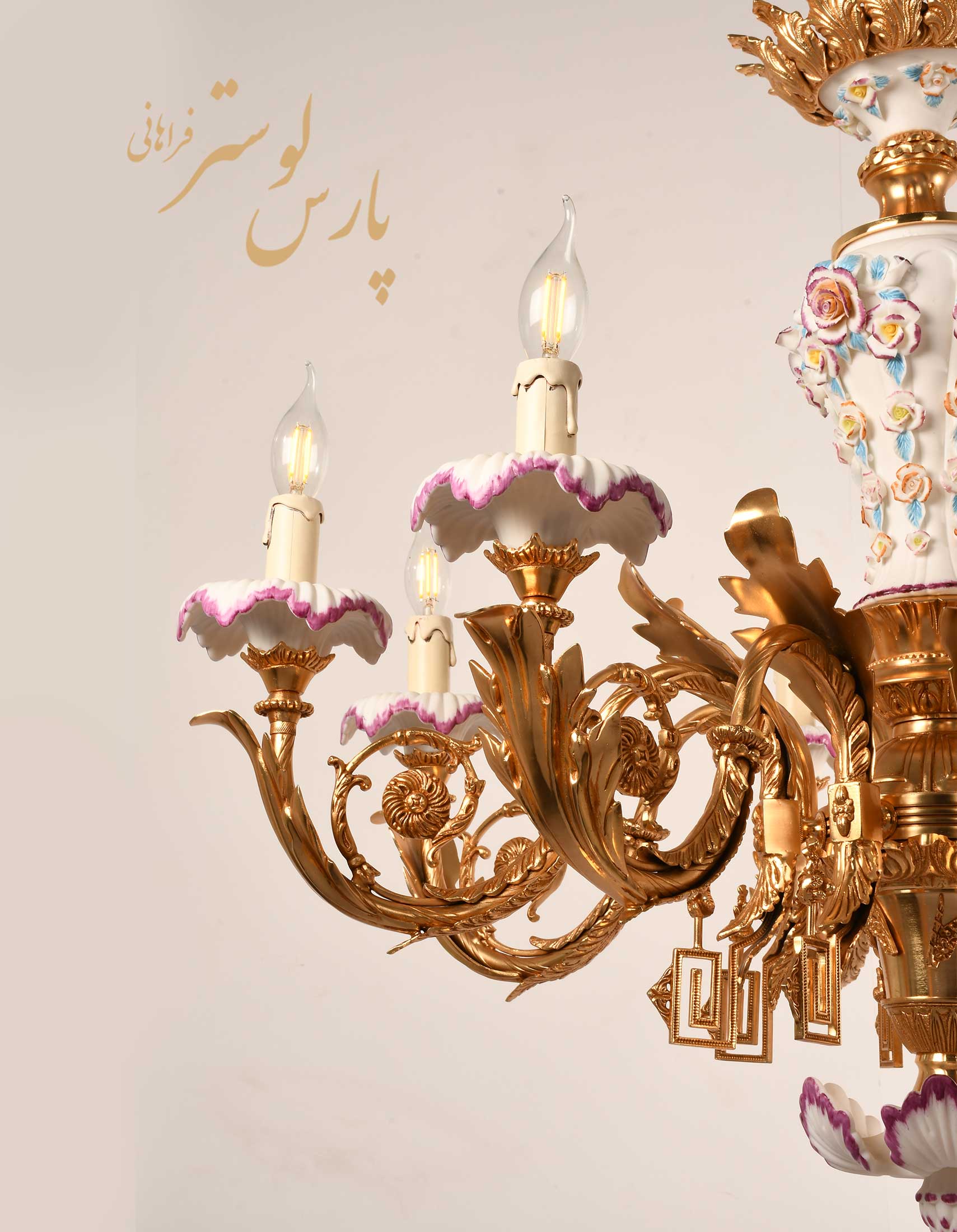Chandelier لوستر ایتالیایی برگی با سرامیک لندنی کد 3811