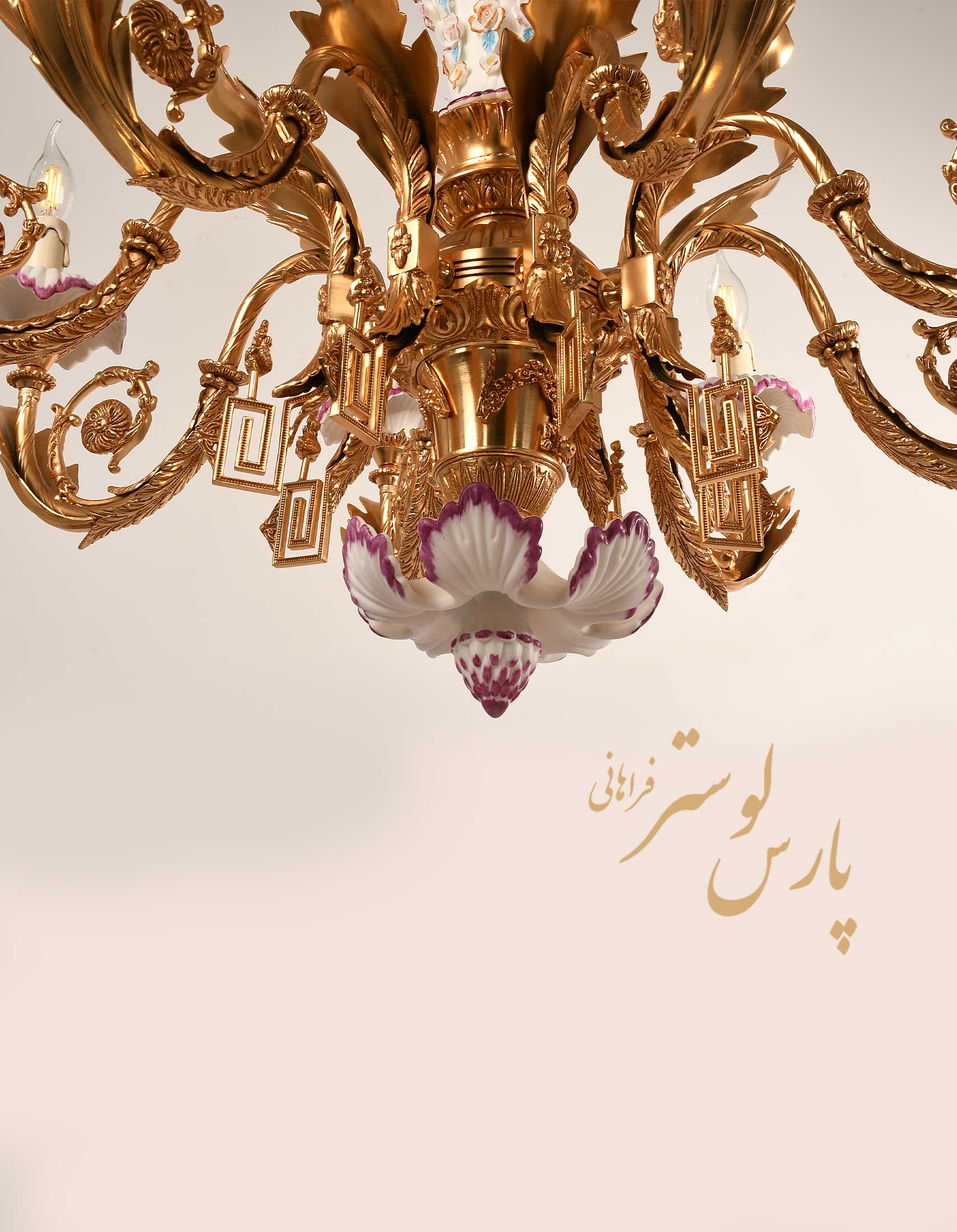 Chandelier لوستر ایتالیایی برگی با سرامیک لندنی کد 3811