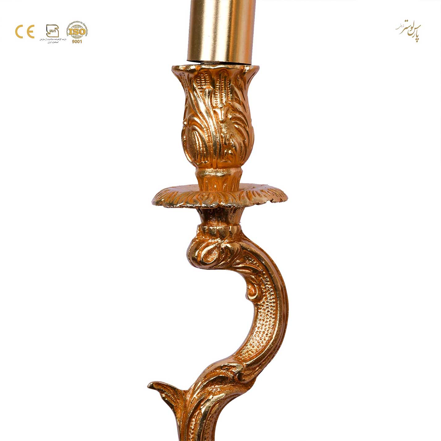چراغ دیواری تزیینی پارس لوستر فراهانی کد6475 چراغ دیواری تزیینی پارس لوستر فراهانی کد6475