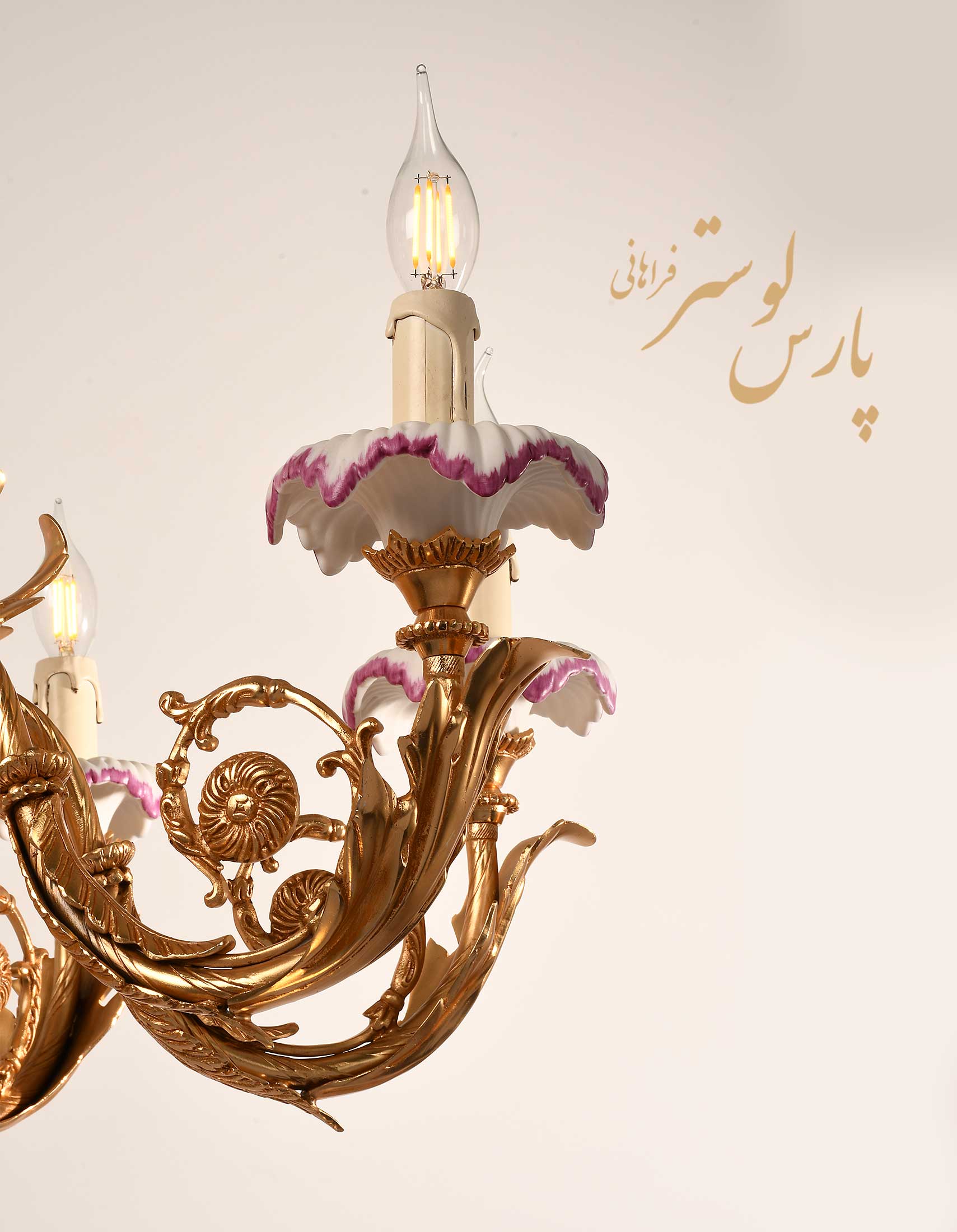 Chandelier لوستر ایتالیایی برگی با سرامیک لندنی کد 3811