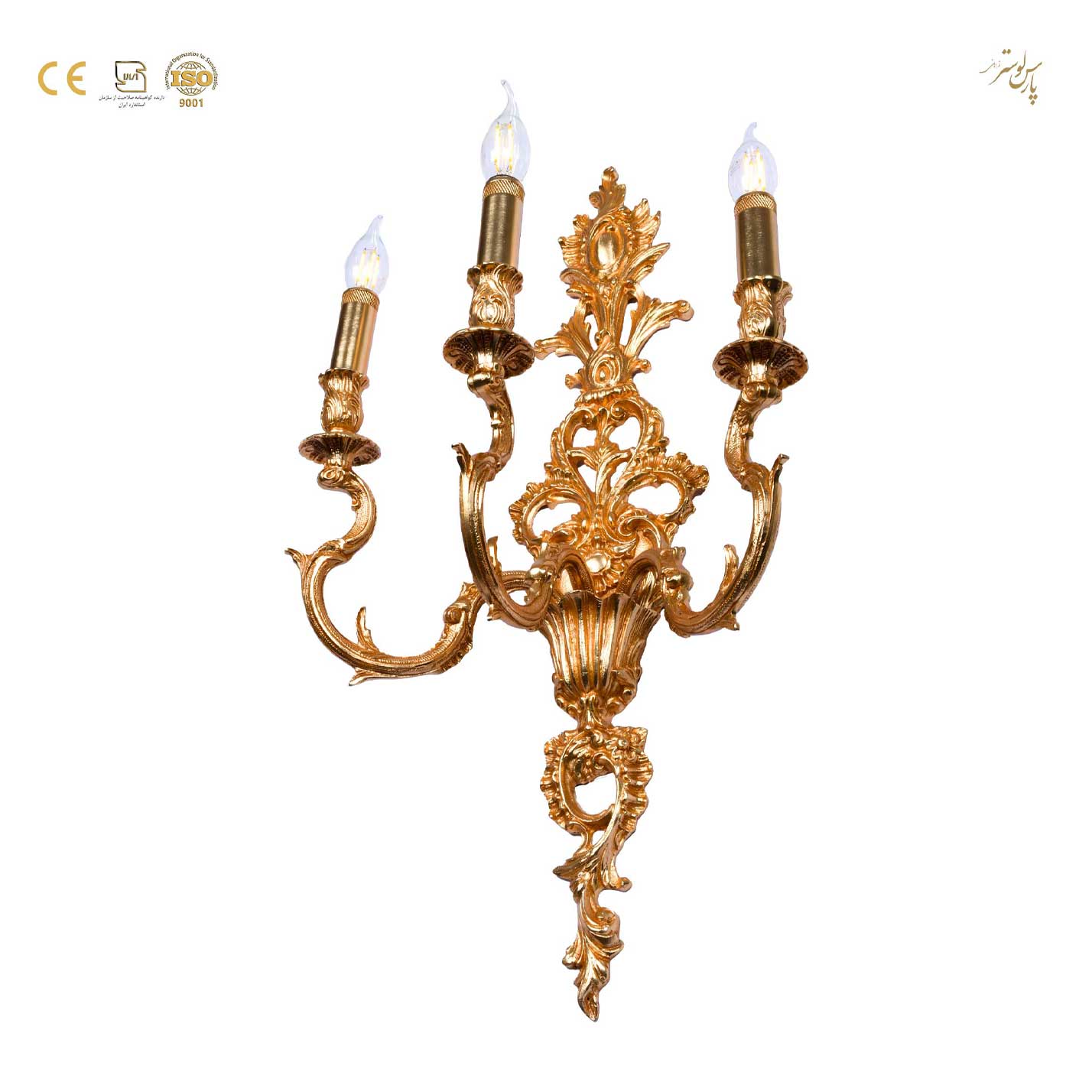 چراغ دیواری تزیینی پارس لوستر فراهانی کد6475 چراغ دیواری تزیینی پارس لوستر فراهانی کد6475