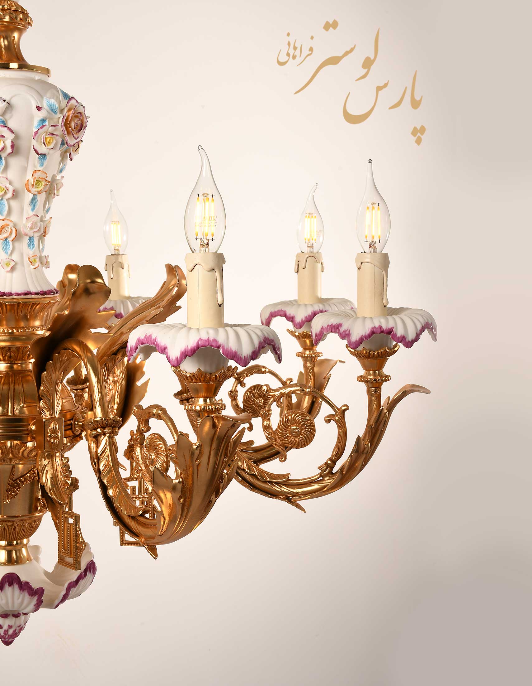 Chandelier لوستر ایتالیایی برگی با سرامیک لندنی کد 3811