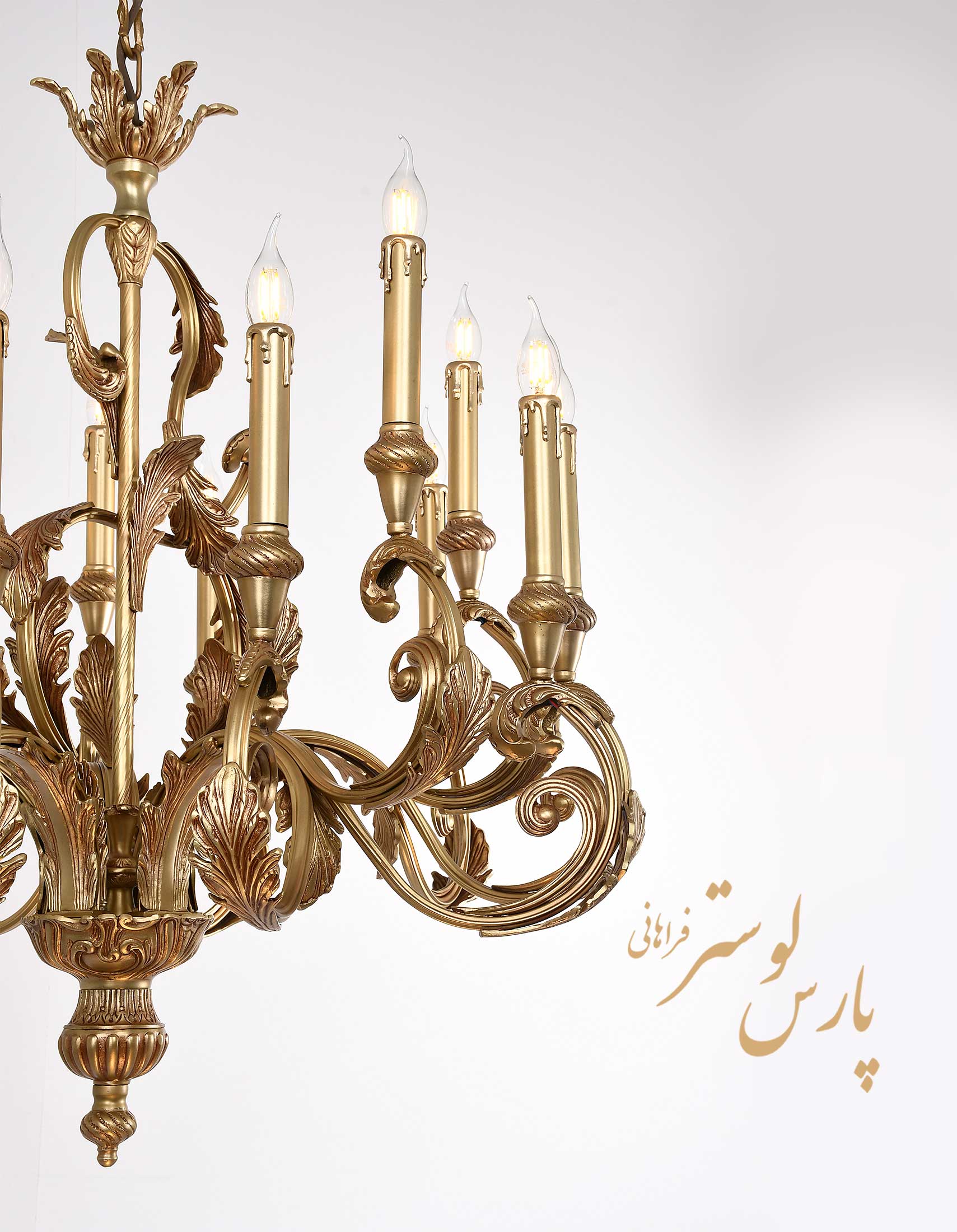 Chandelier لوسترجدید 2020 طرح نور کد 3602