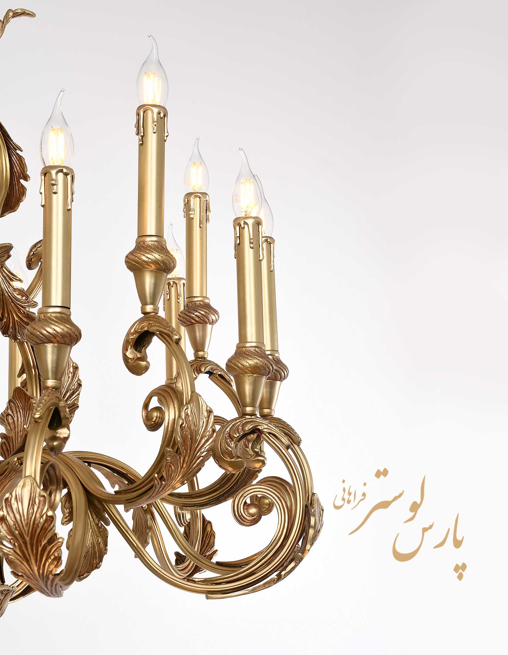 Chandelier لوسترجدید 2020 طرح نور کد 3602
