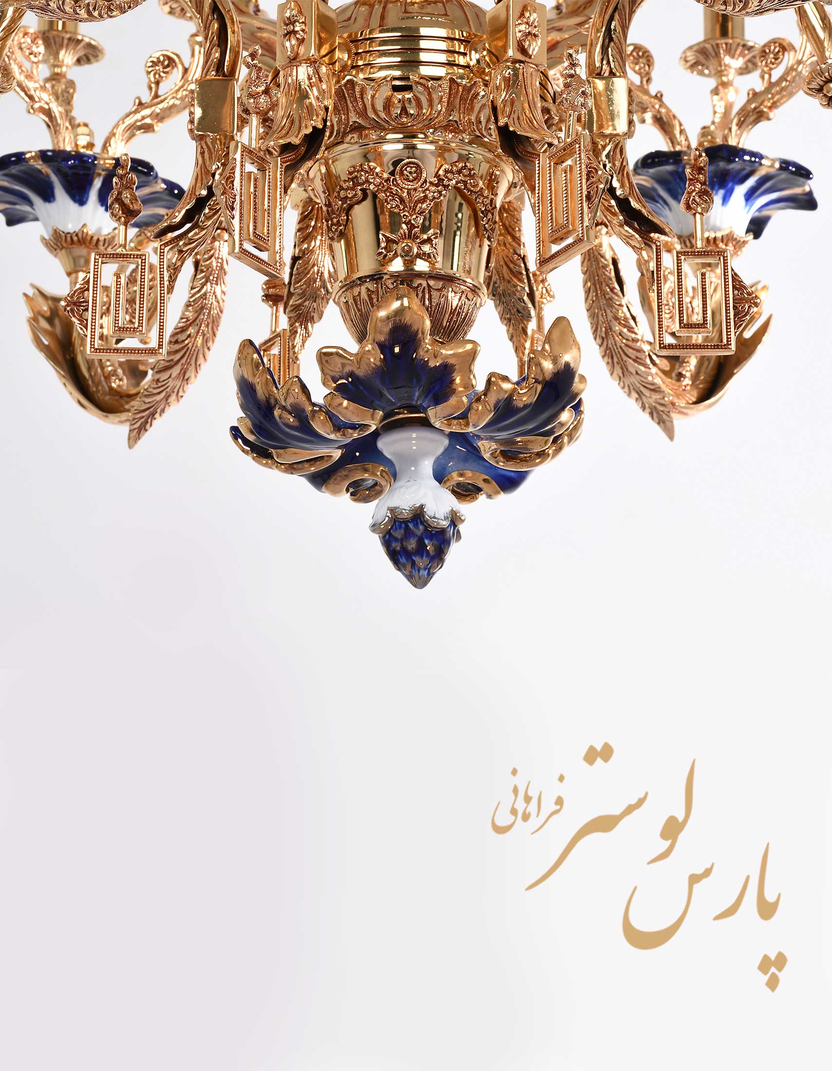 لوستر کلاسیک پذیرایی طرح آدینوس کد 6622 لوستر کلاسیک پذیرایی طرح آدینوس کد 6622