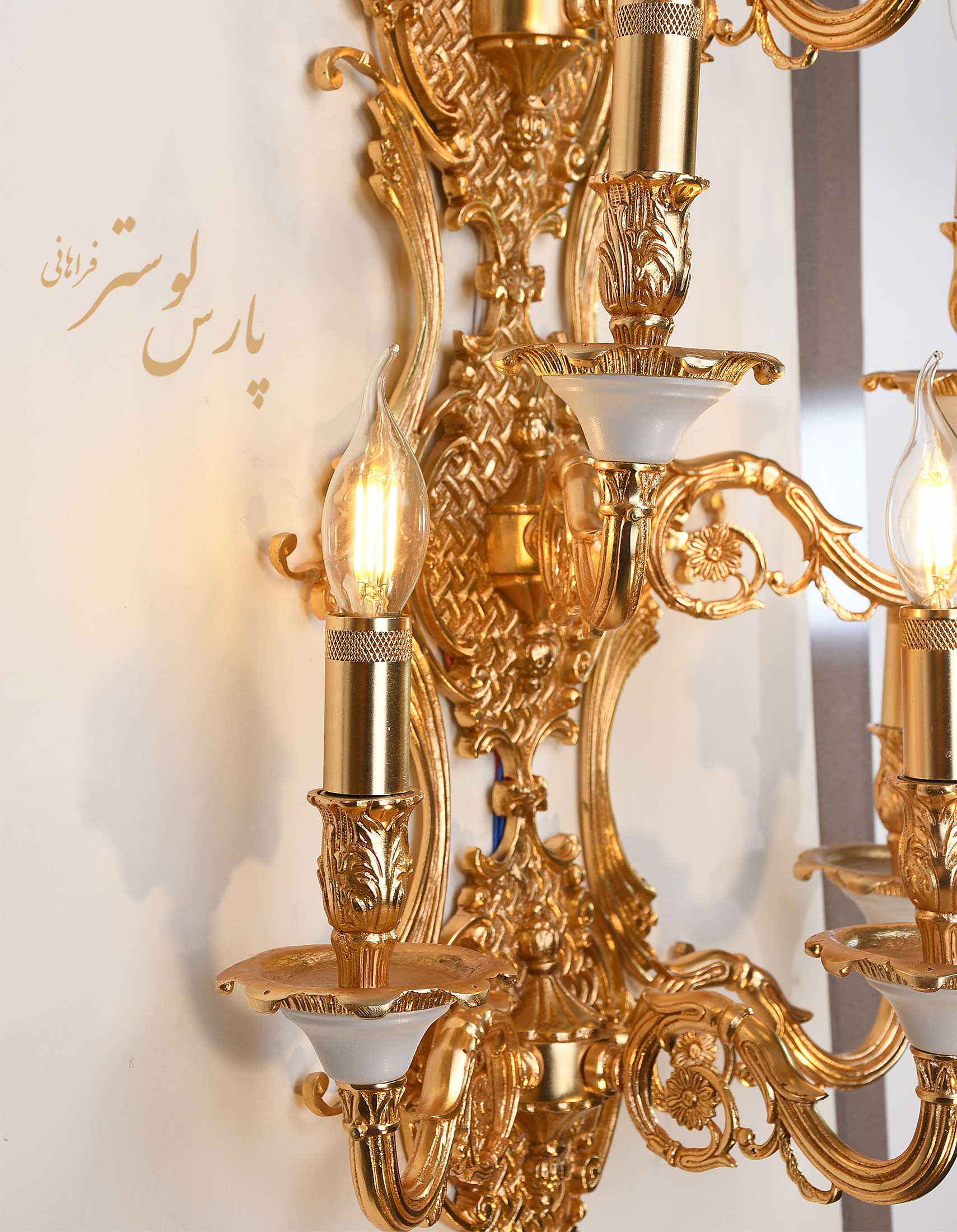 لوستر دیوارکوب تزیینی 6 شعله کد 6578 لوستر دیوارکوب تزیینی 6 شعله کد 6578