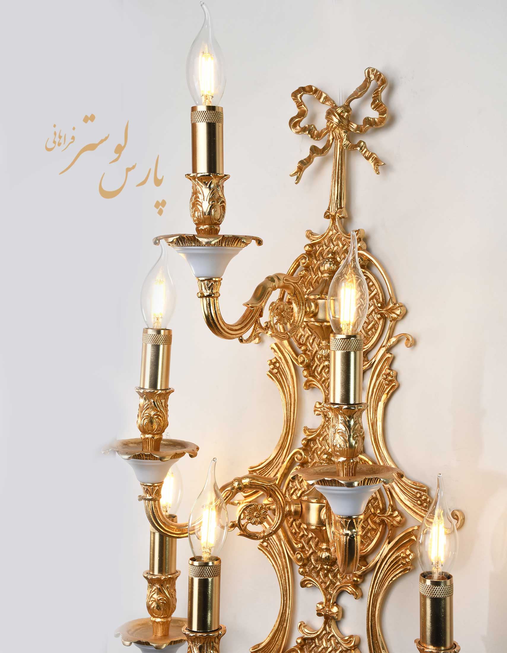 لوستر دیوارکوب تزیینی 6 شعله کد 6578 لوستر دیوارکوب تزیینی 6 شعله کد 6578