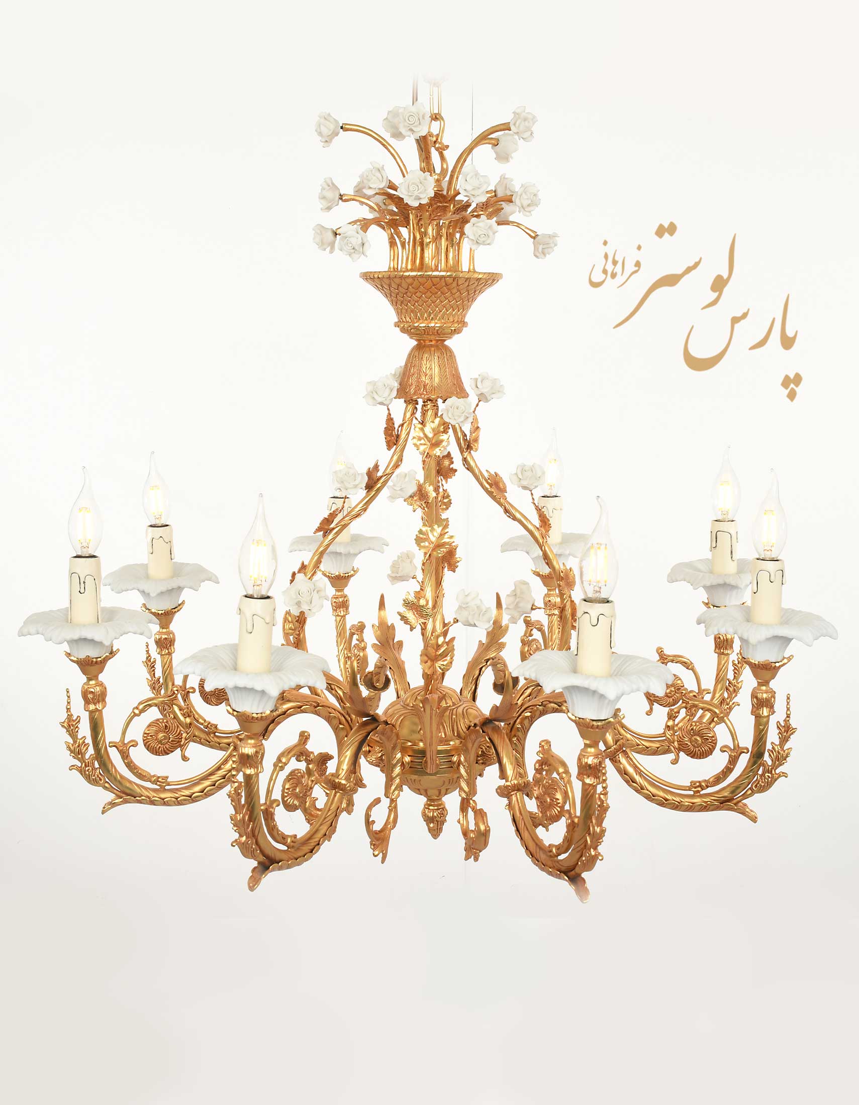 Chandelier لوستر مدرن برنزی طرح قنچه کد6440