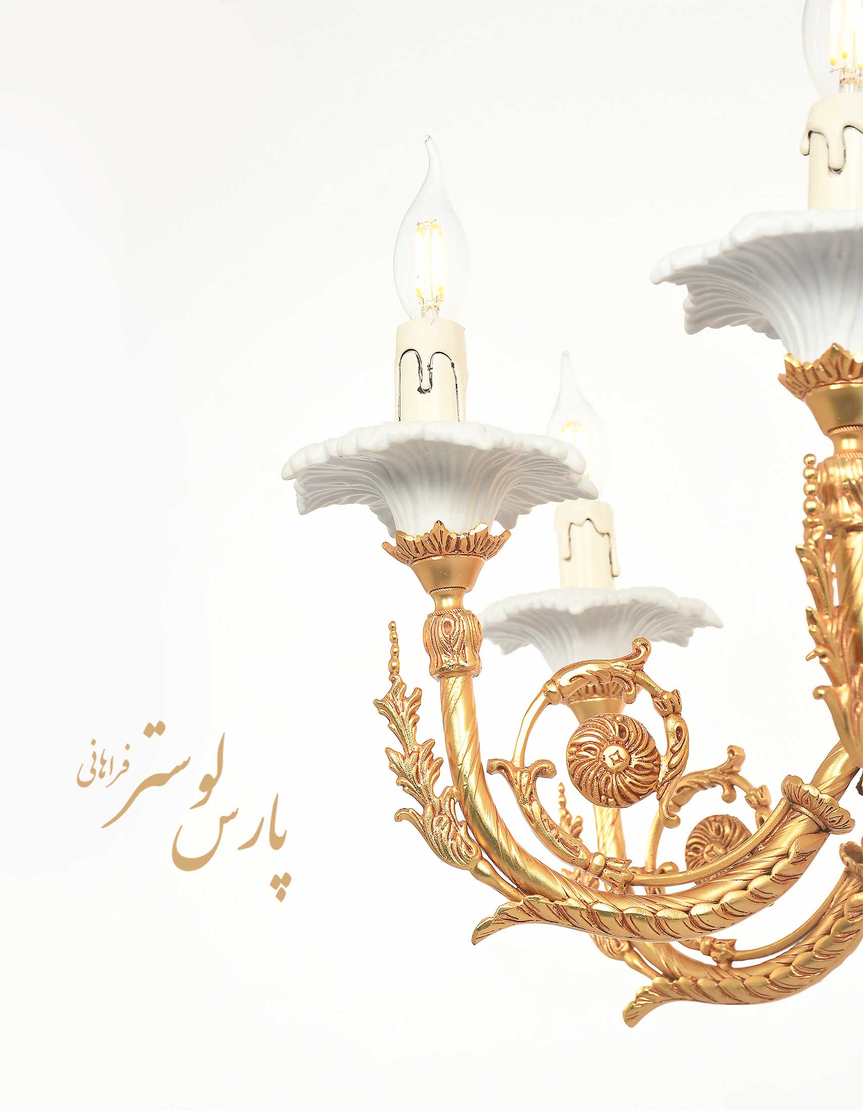 Chandelier لوستر مدرن برنزی طرح قنچه کد6440