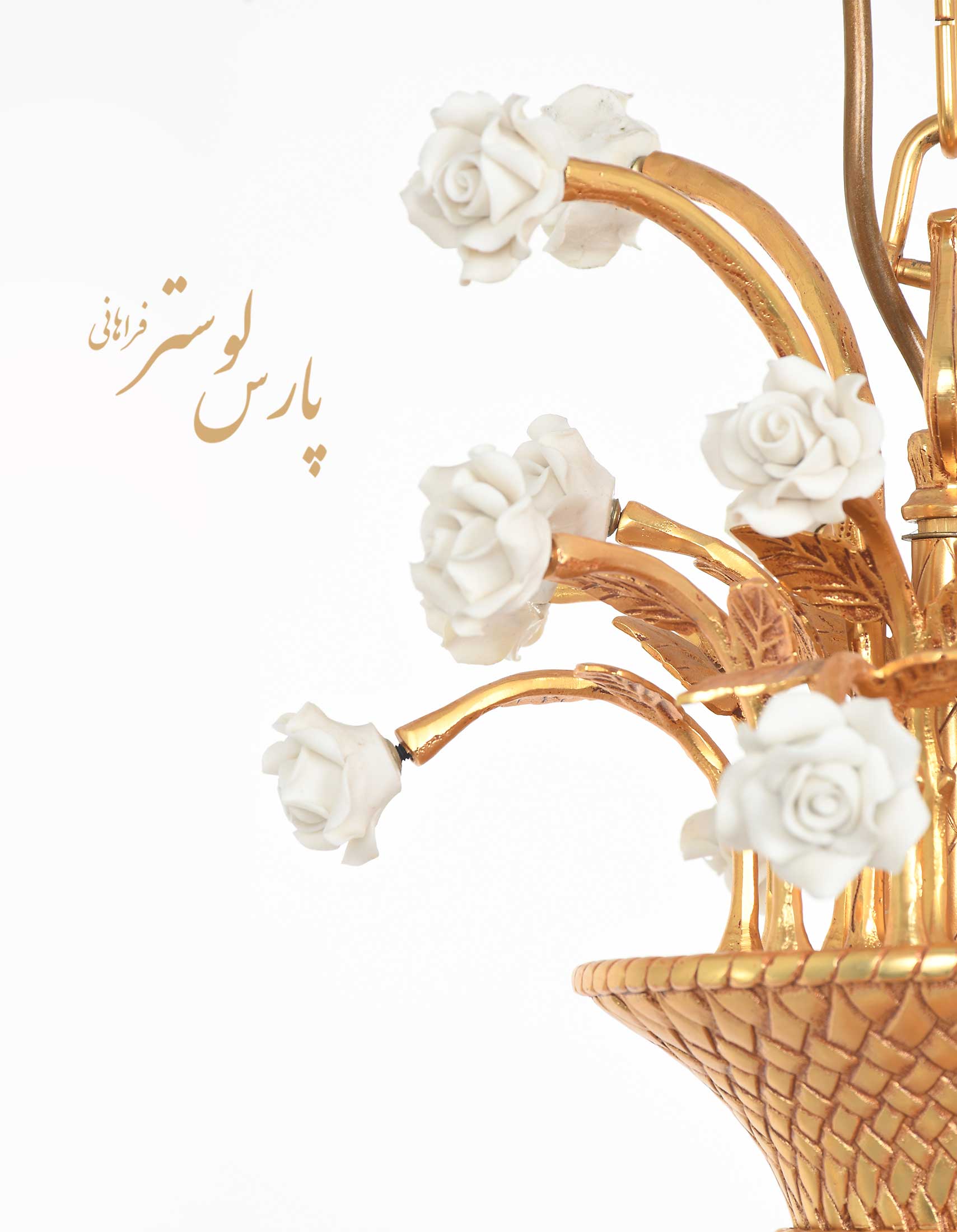 Chandelier لوستر مدرن برنزی طرح قنچه کد6440