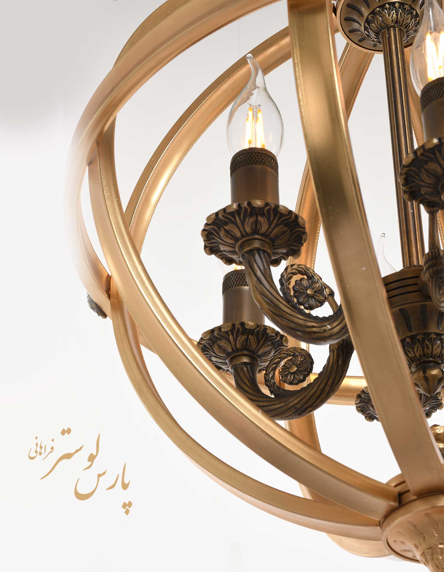 لوستر سقفی مدرن پارس لوستر فراهانی کد 6641 لوستر سقفی مدرن پارس لوستر فراهانی کد 6641