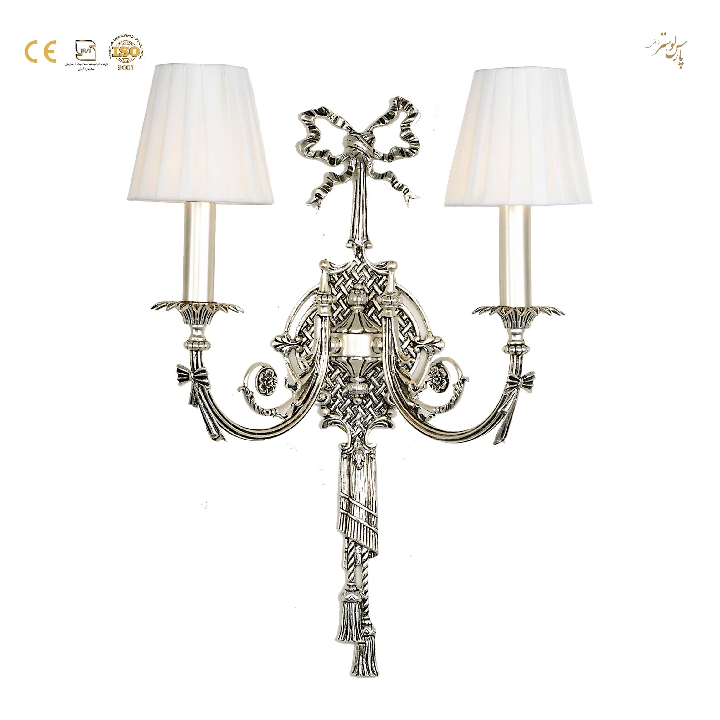 1 چراغ دیواری تزیینی 2 شعله کد6476
