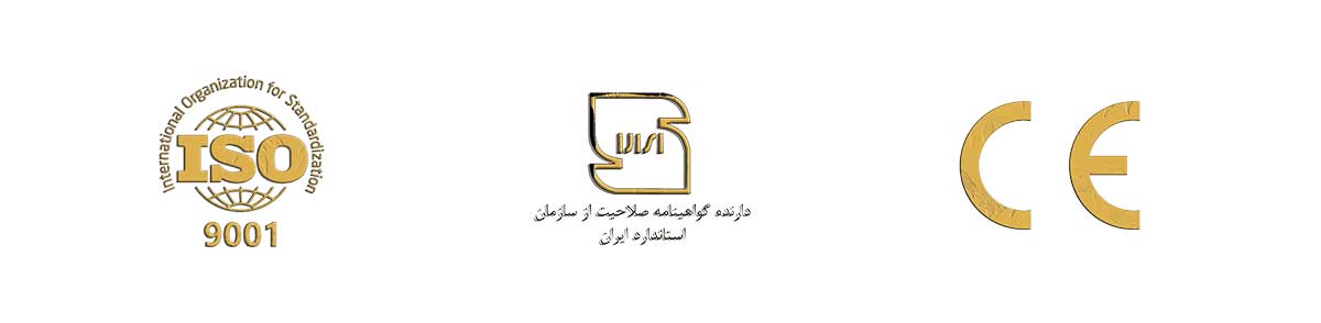 مدارک بین المللی پارس لوستر فراهانی