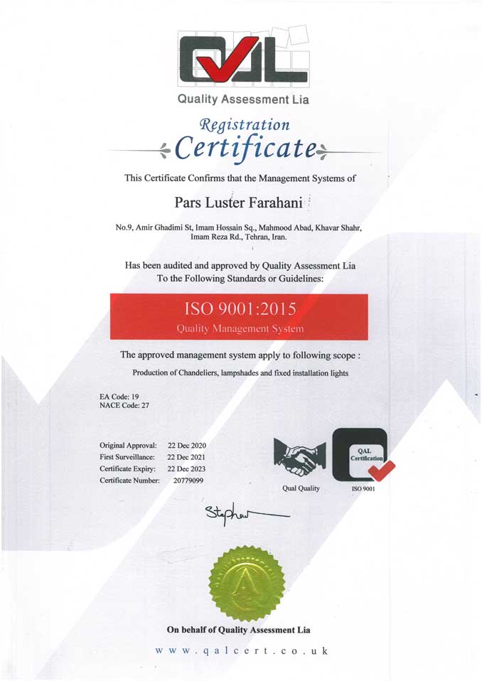 مدرک ISO 9001