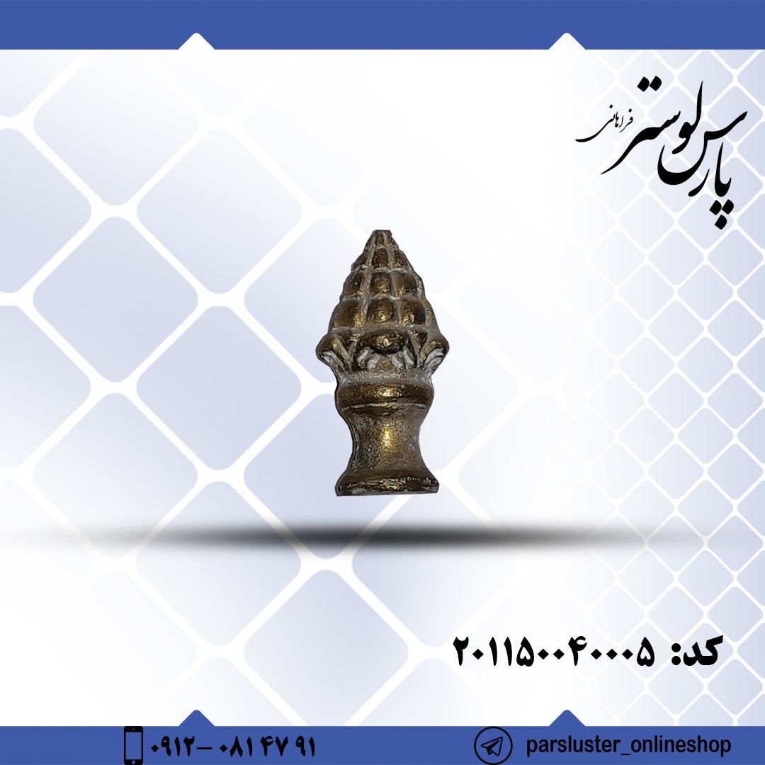 ته بست ریختگی 5 سانتیمتری