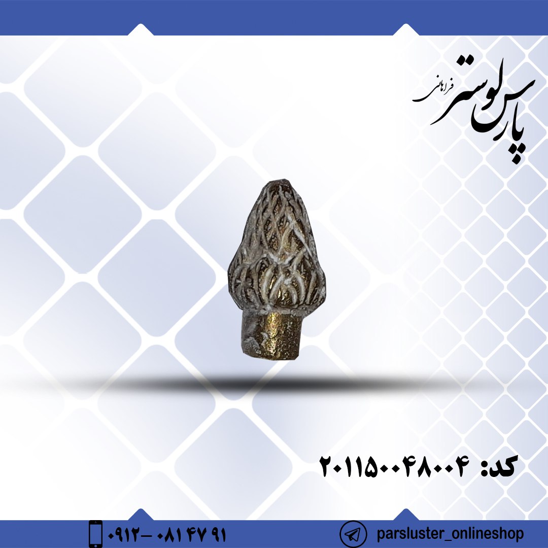ته بست ریختگی 4 سانتیمتری