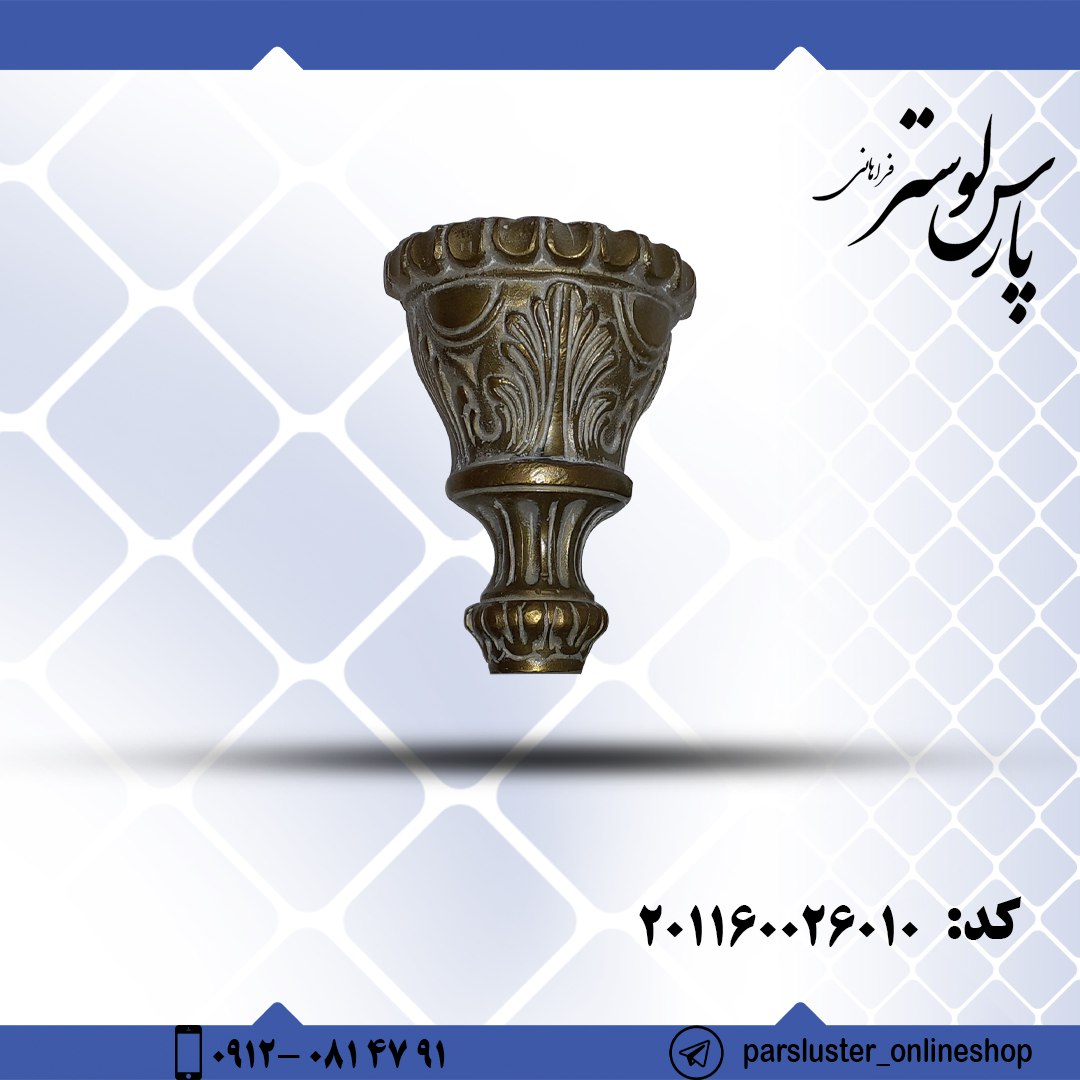 جا شمعی ریختگی 10 سانتیمتری