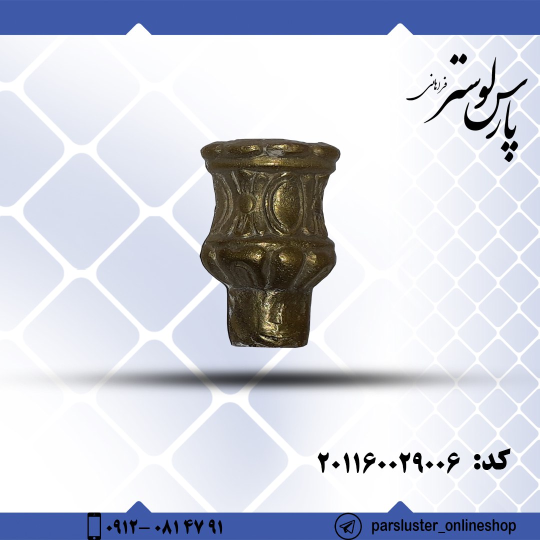جاشمعی ریختگی 6 سانتیمتری