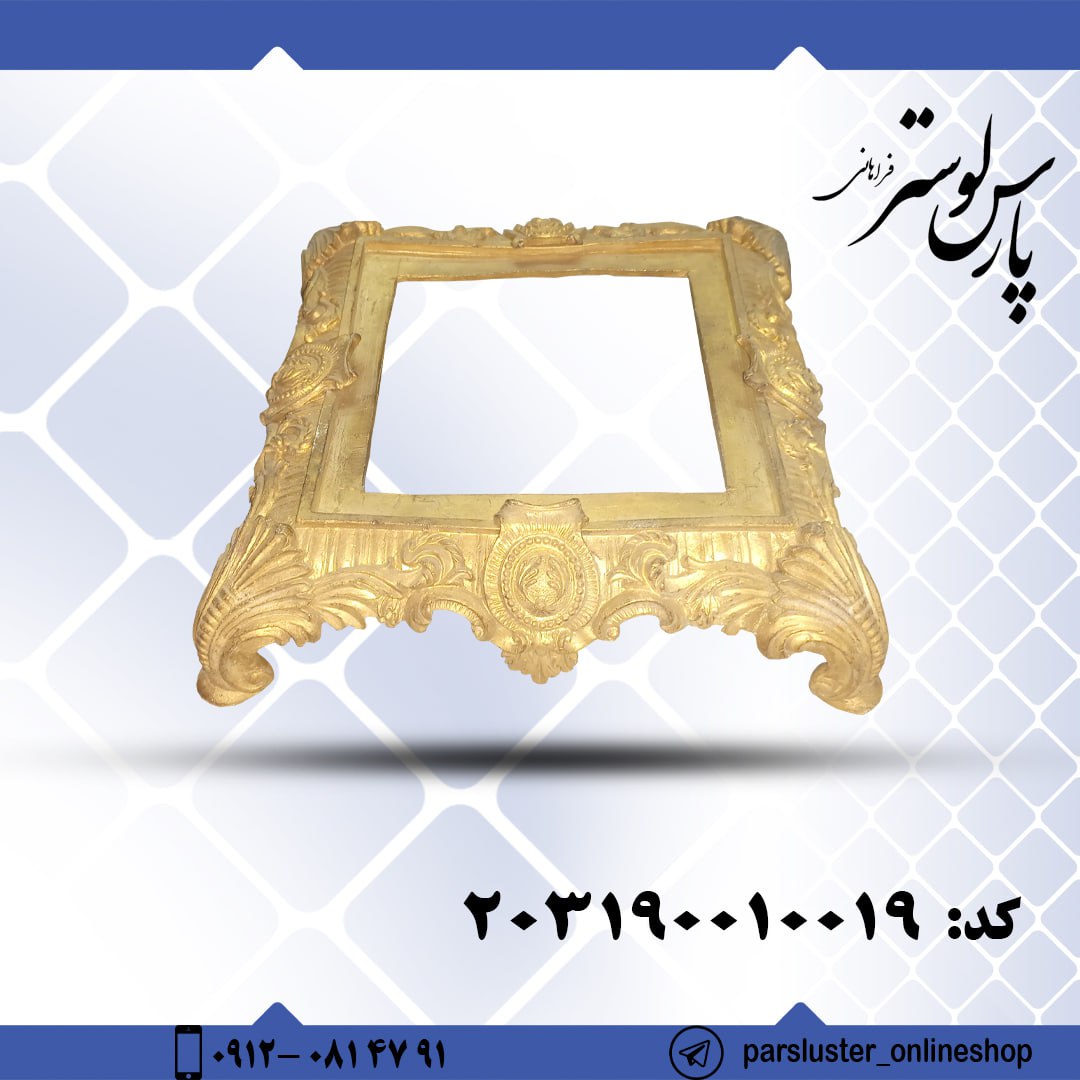 پایه مومی 19 سانتی متری
