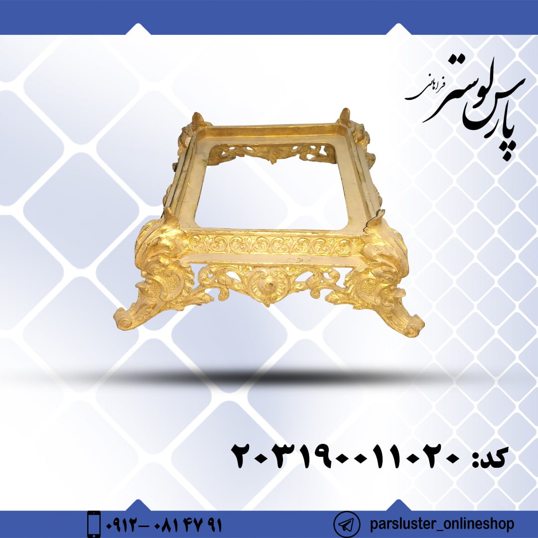پایه مومی 20 سانتیمتری