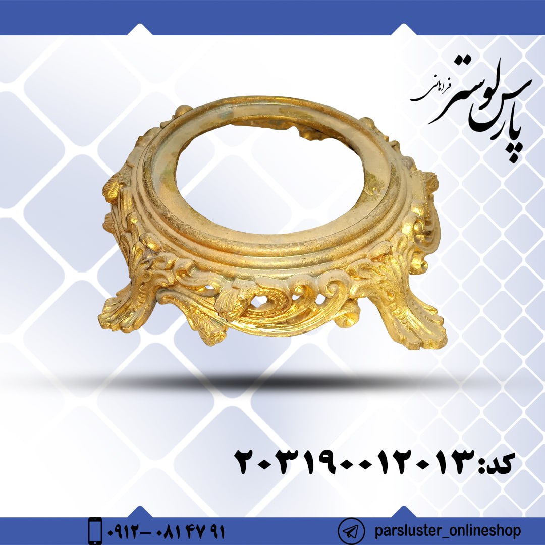 پایه مومی 13 سانتی متری