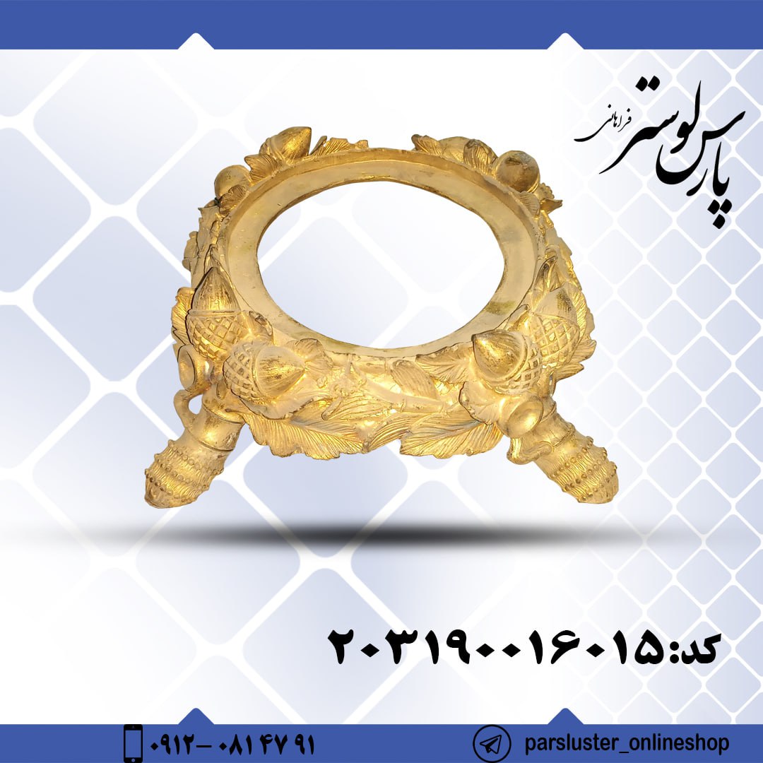 پایه مومی 15 سانتی متری
