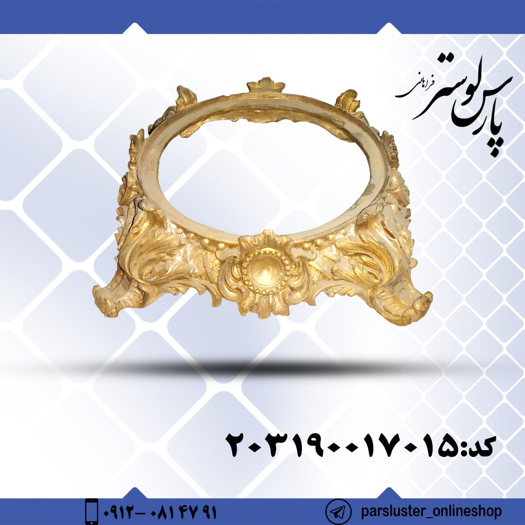پایه مومی 15 سانتیمتری