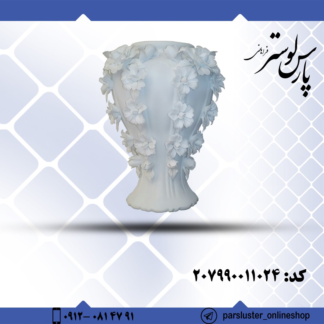 ستون سرامیک 24 سانتیمتر