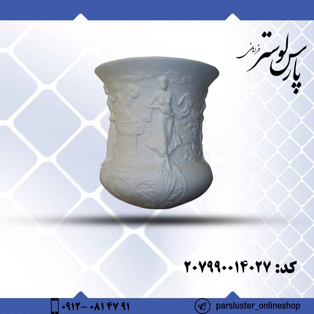 ستون سرامیک خمره ایی 27 سانتیمتری