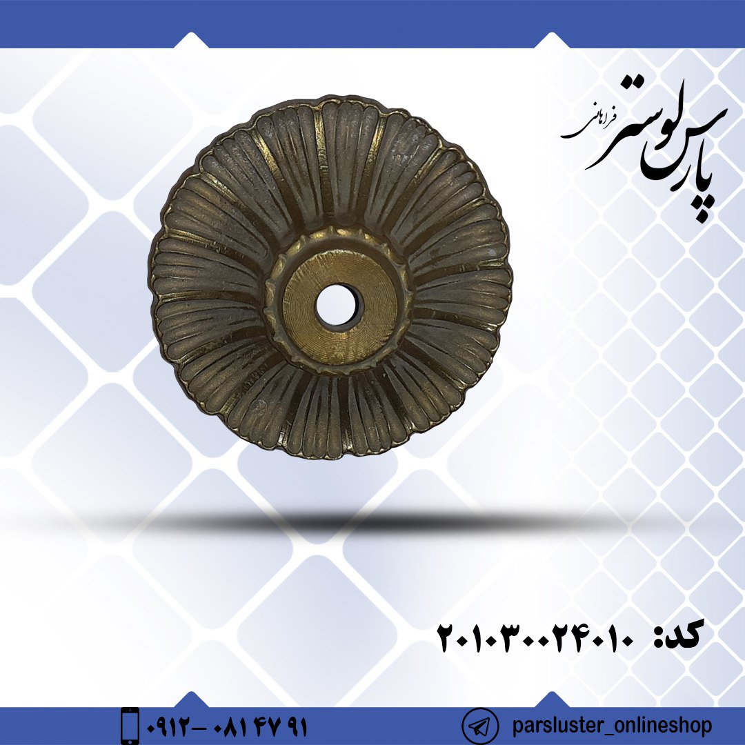 زنبق ریختگی 10 سانتیمتری