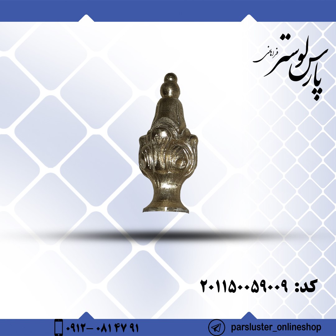 جا شمعی برنزی ریختگی کد 59009