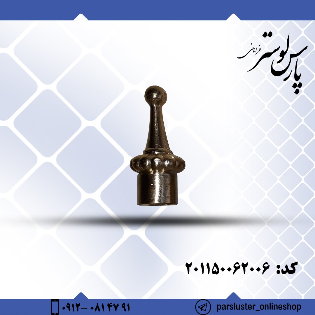 جا شمعی برنزی ریختگی کد 62006