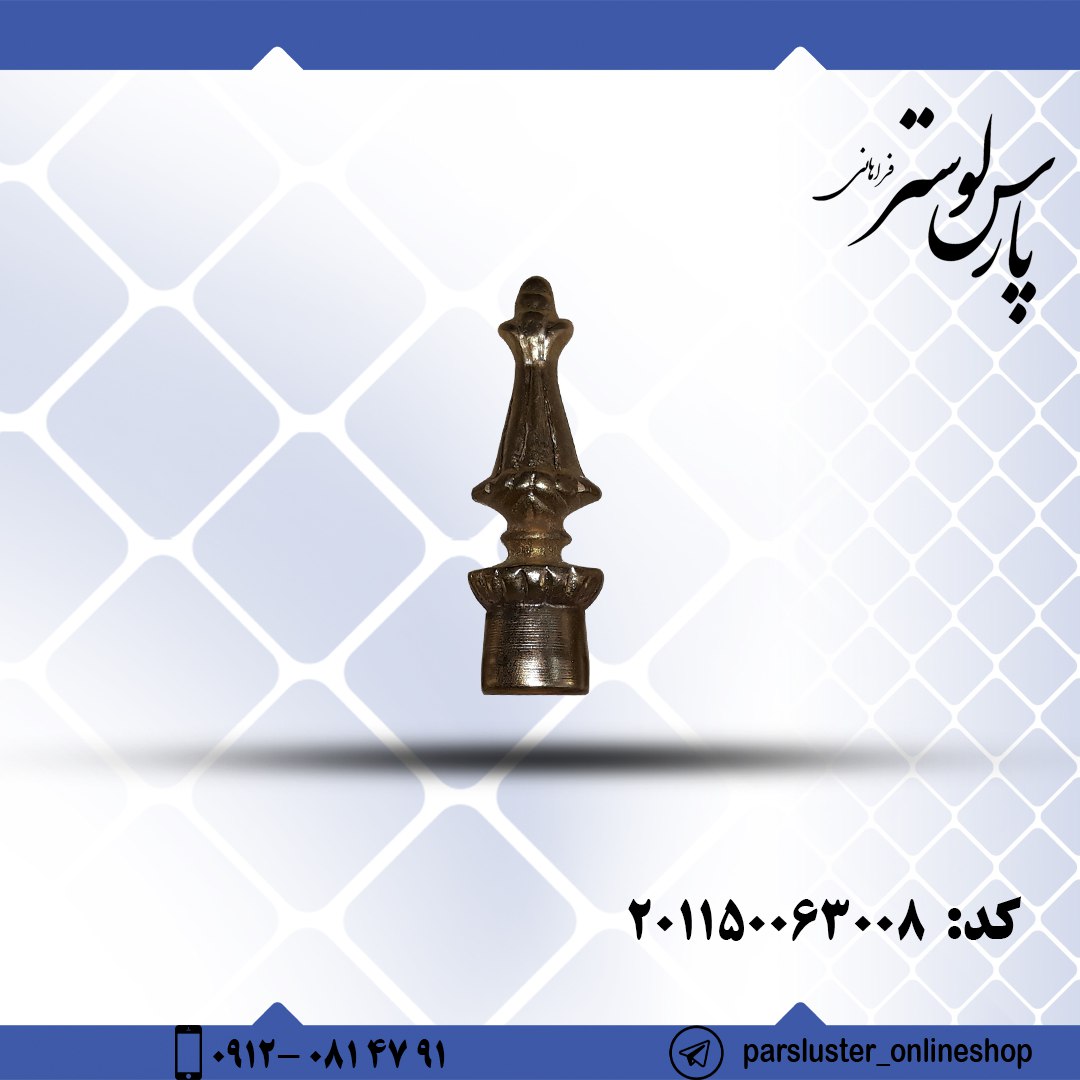 جا شمعی برنزی ریختگی کد 63008