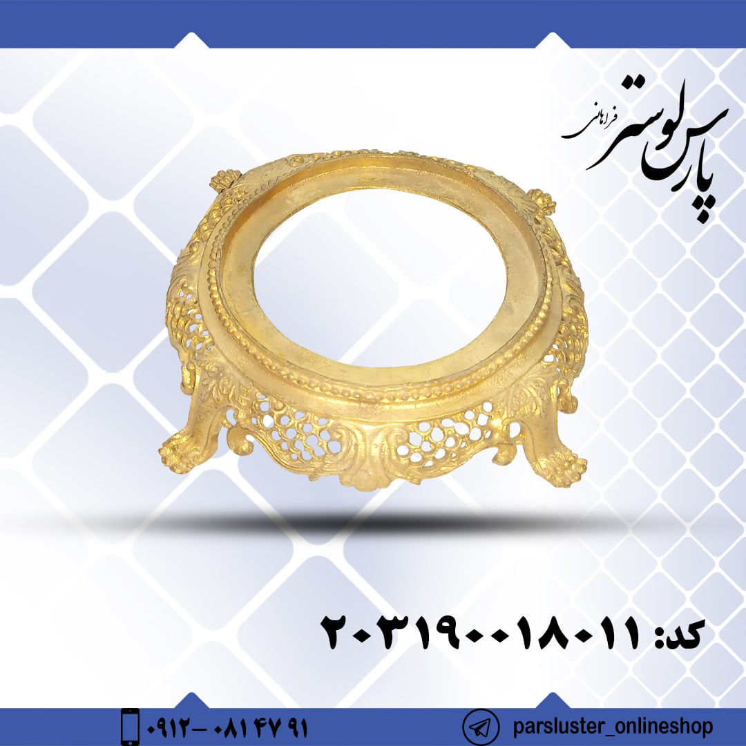 پایه مومی برنزی کد 18011