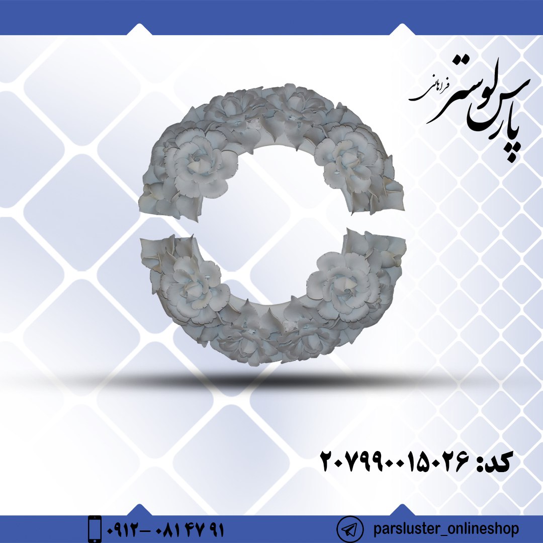 تاج ستون سرامیکی کد 15026