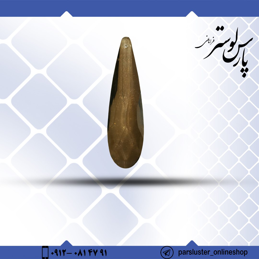 آویز بامبو کریستالی رنگ شامپاین - سفید