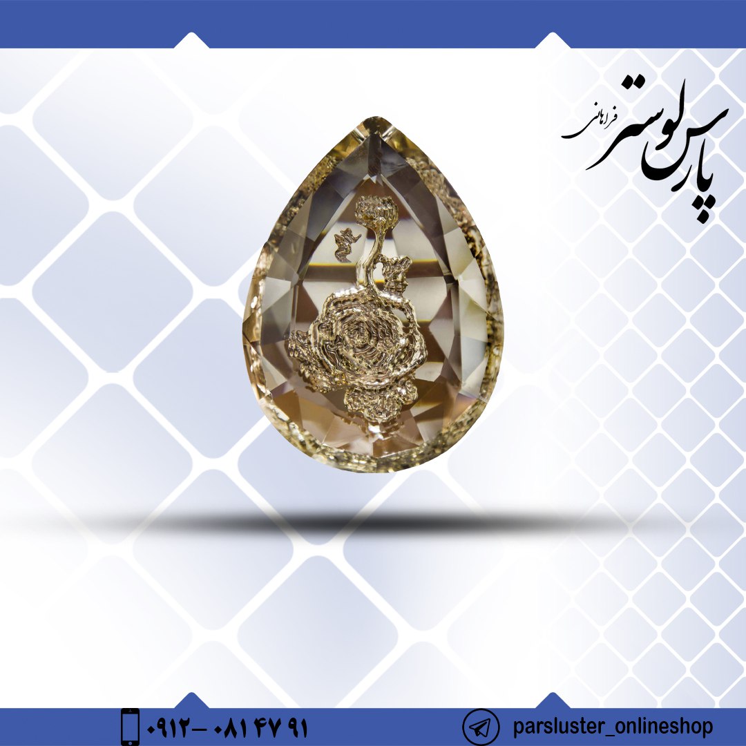 شامپاین