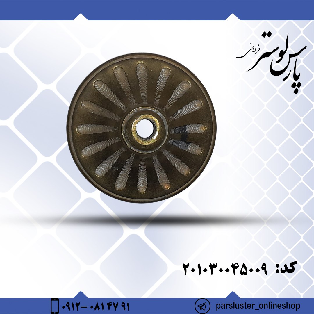 زنبق برنزی ریختگی کد 45009