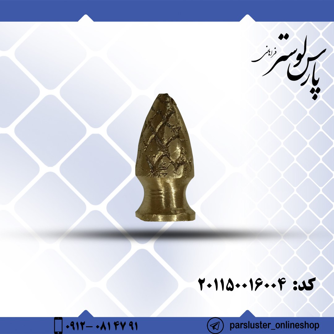 جا شمعی برنزی ریختگی کد 6004