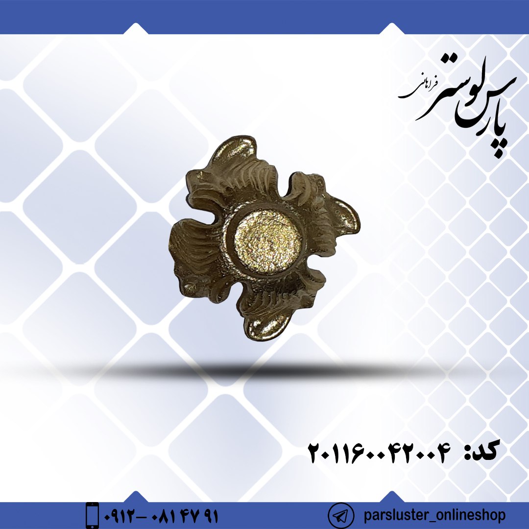 جا شمعی برنزی ریختگی کد 42004