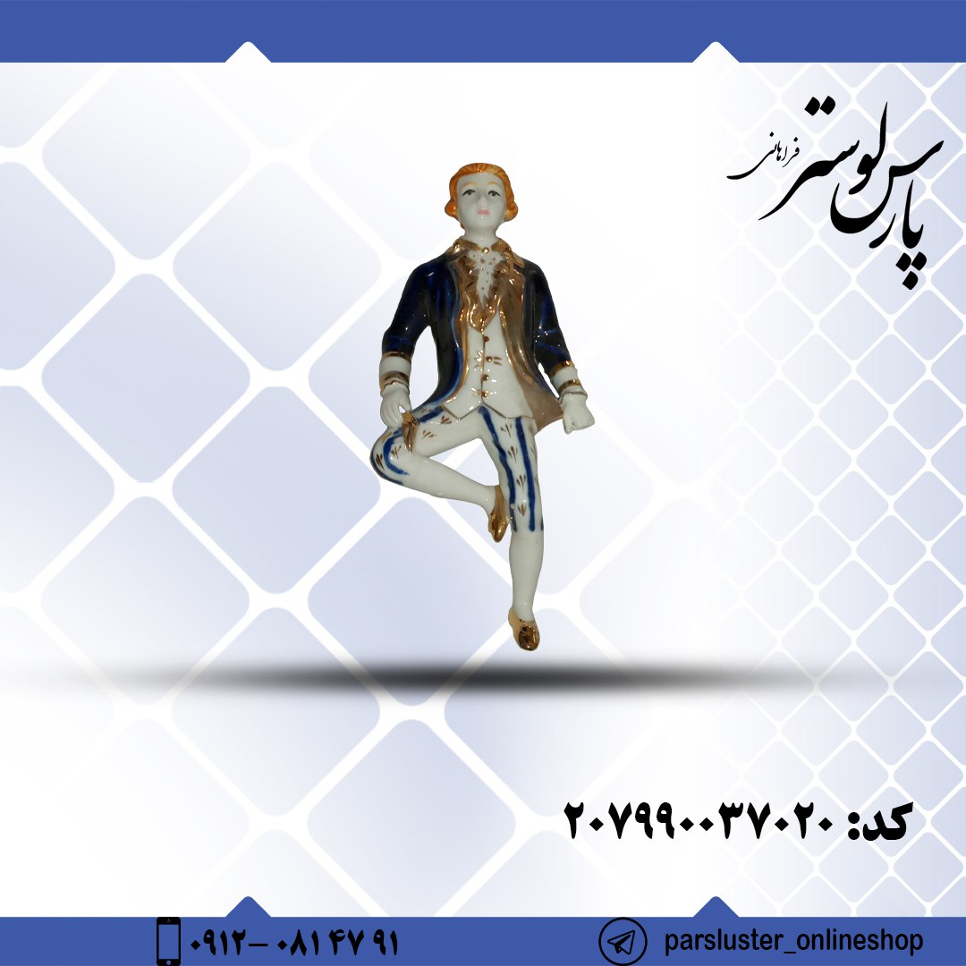 مجسمه سرامیکی کد 37020