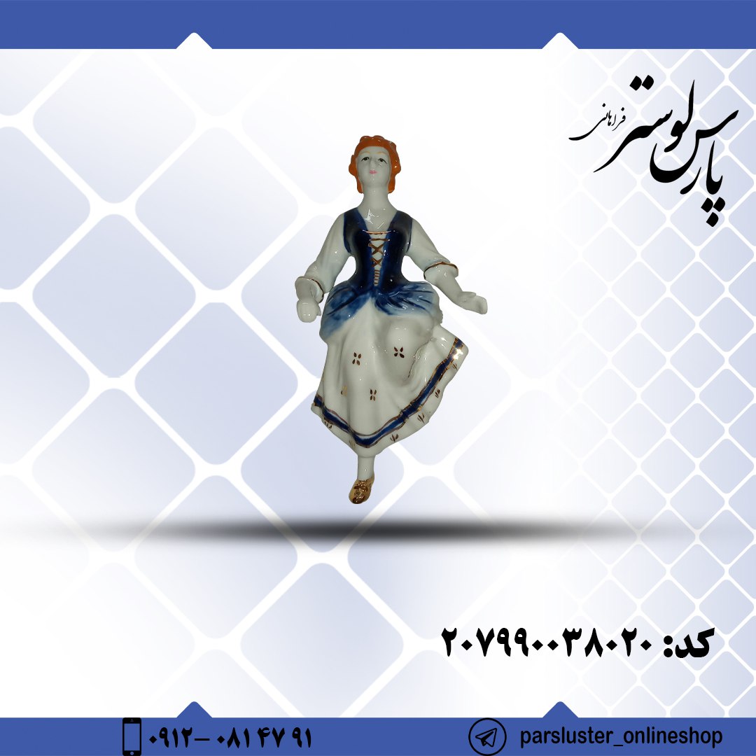 مجسمه سرامیکی کد 38020