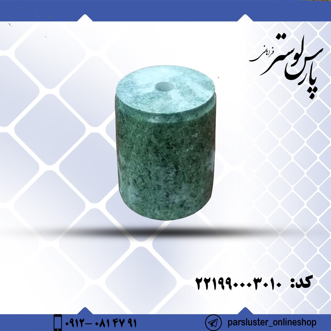 زیر دستگاه سنگی کد 3010
